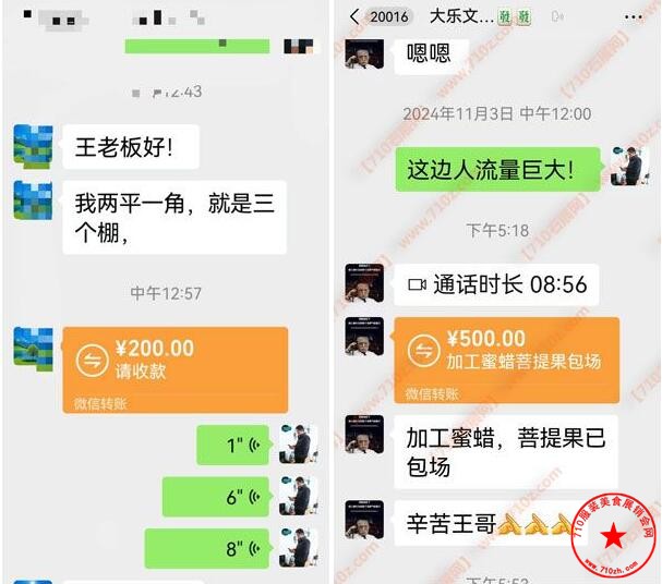 QQ截图20250208150753.jpg