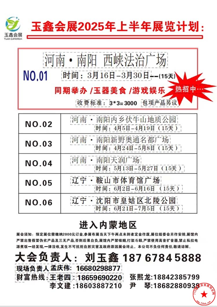 mmexport1741527694568.jpg