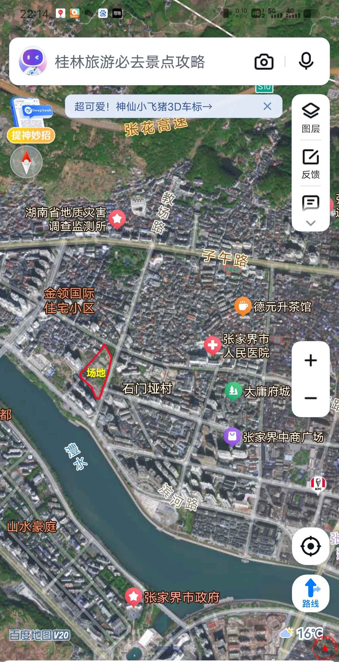 Screenshot_20250312_221425.jpg