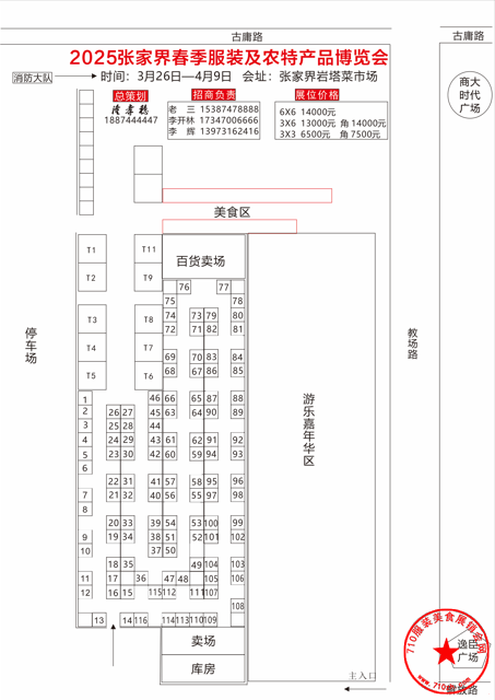 搜狗高速浏览器截图20250312225100.png