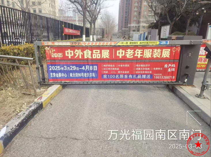 搜狗高速浏览器截图20250314191804.png