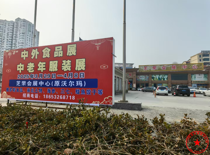 搜狗高速浏览器截图20250314191900.png