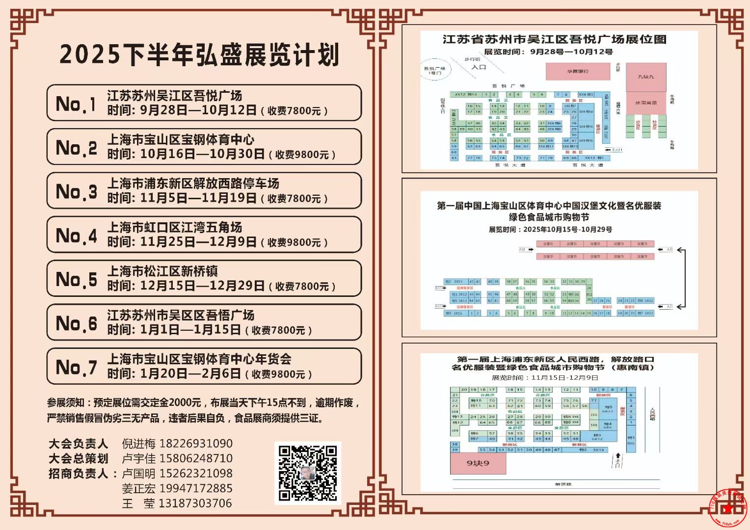 73D1F0988595732FDCD6923FF5524855.jpg