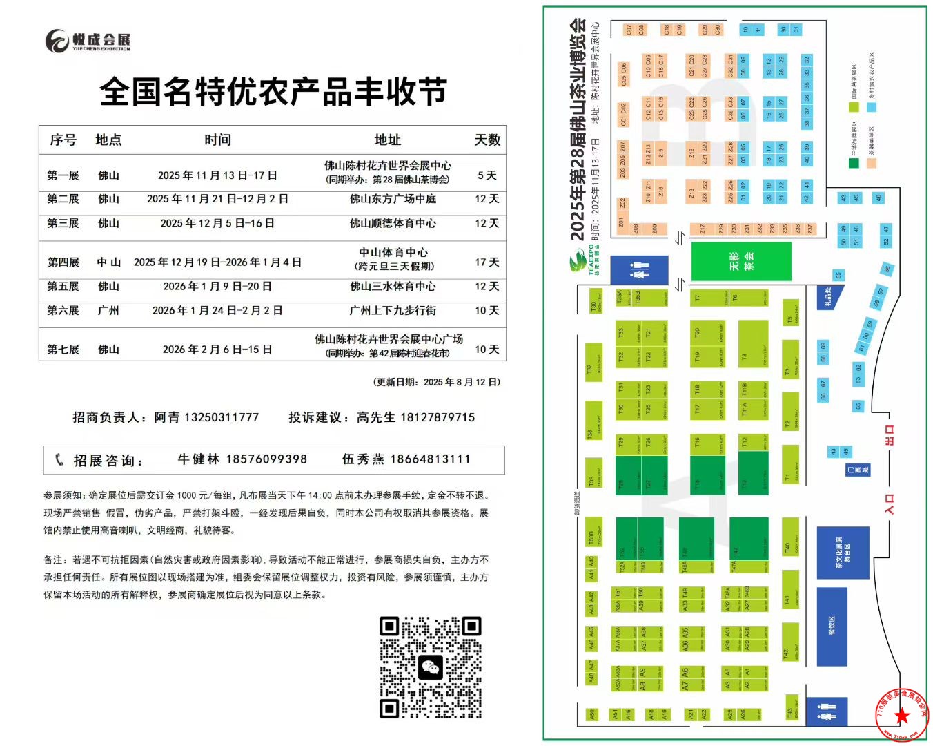 C021C35EDCD278454E5D8F3ABC0DDC95.jpg