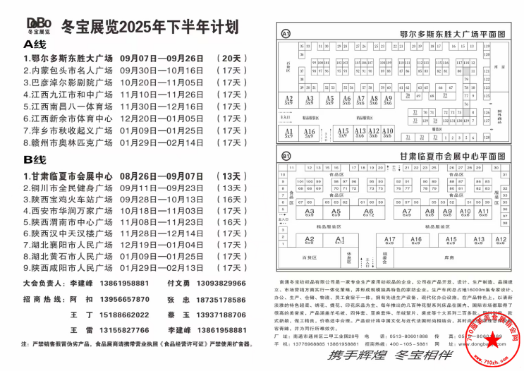 搜狗高速浏览器截图20250818101828.png