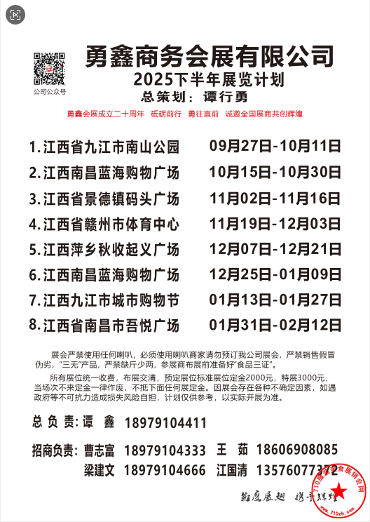 搜狗高速浏览器截图20250818110640.png