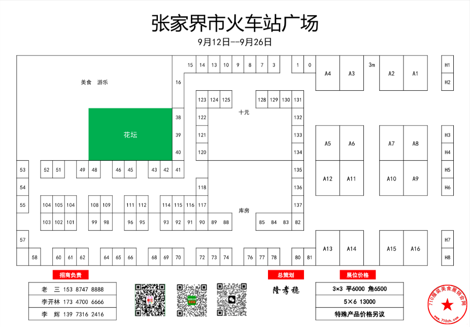 搜狗高速浏览器截图20250819231536.png