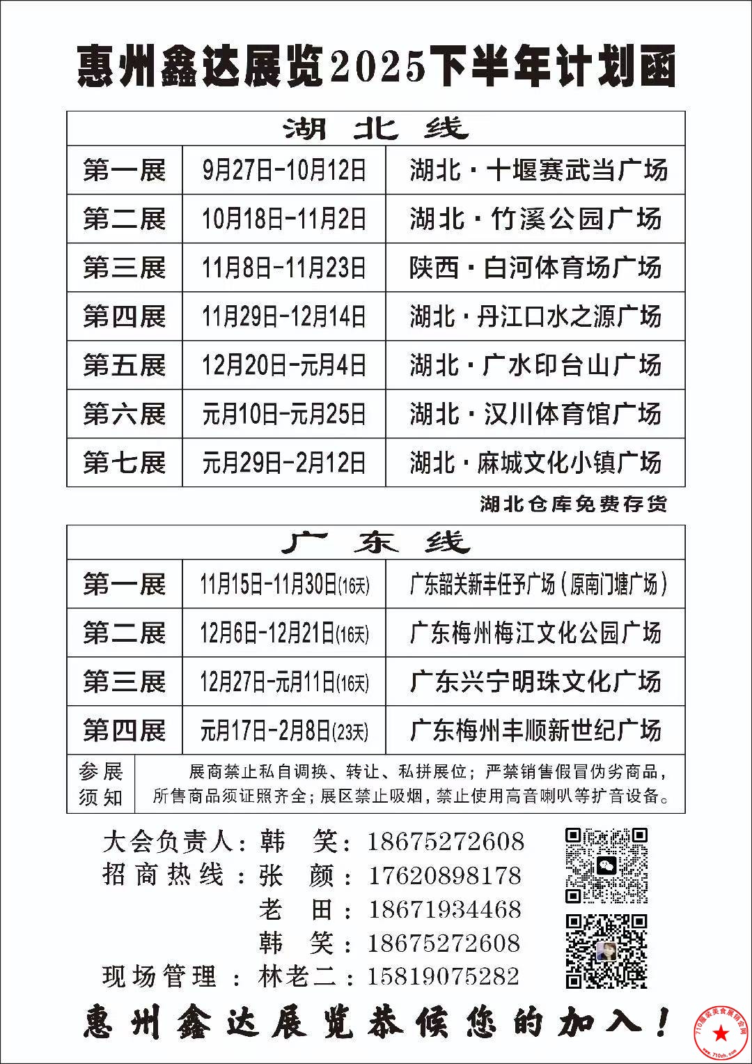 mmexport1756014508995.jpg