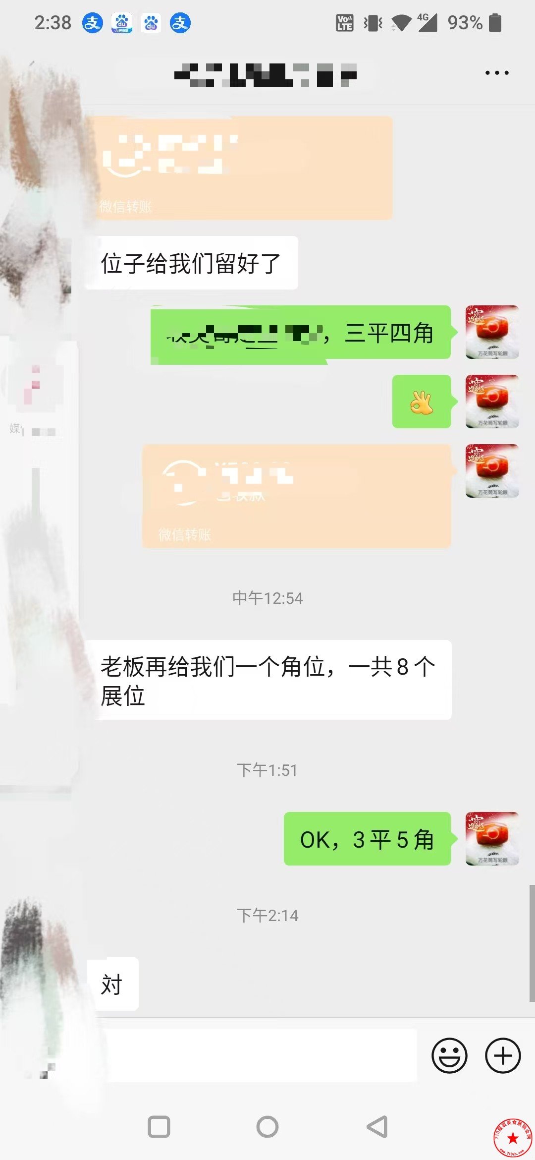 mmexport1756554763731.jpg