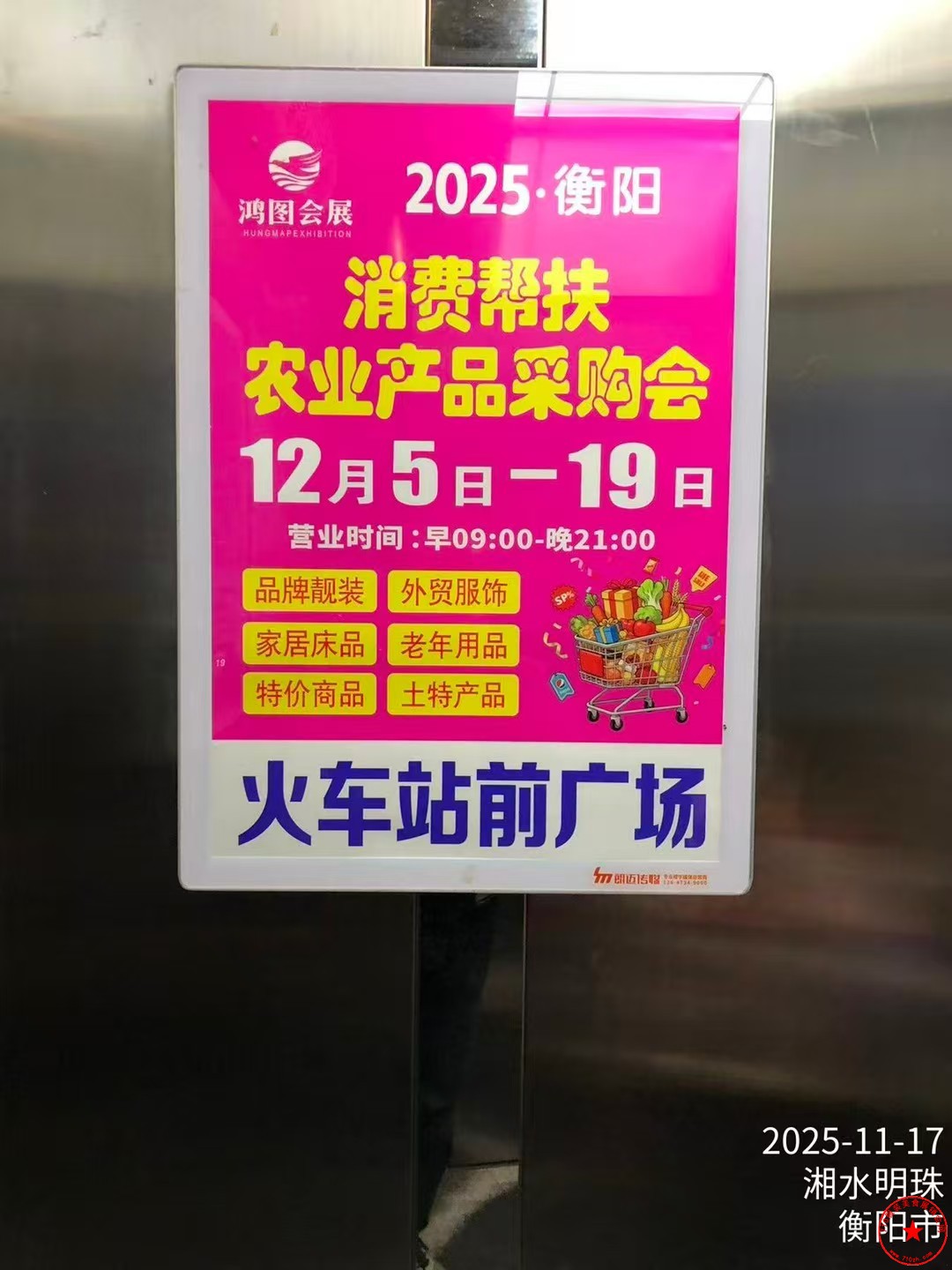 mmexport1763528027509.jpg