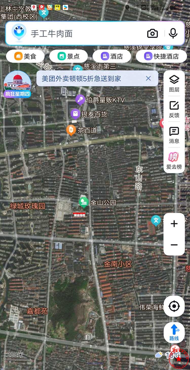 Screenshot_20251218_182645.jpg
