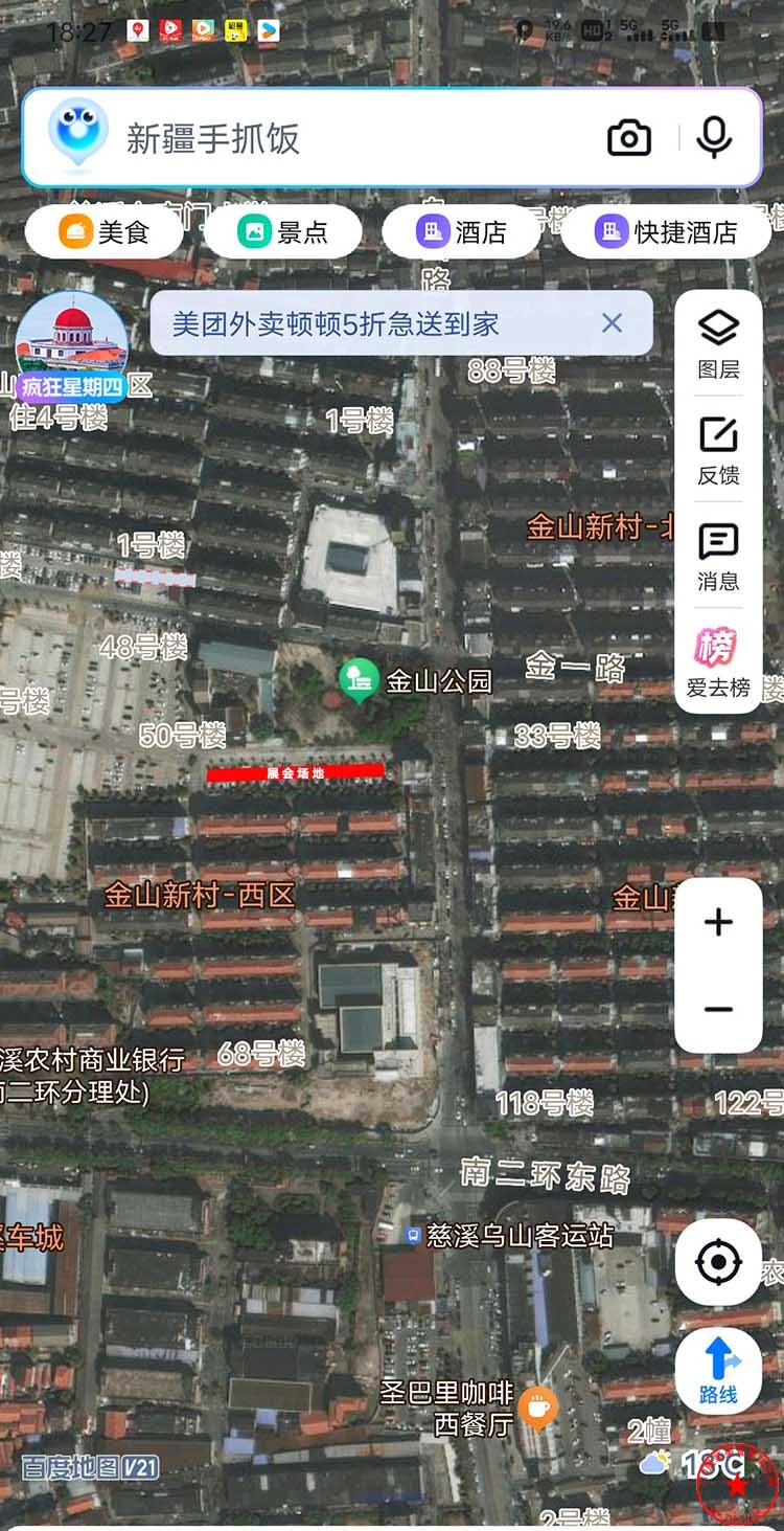Screenshot_20251218_182746.jpg