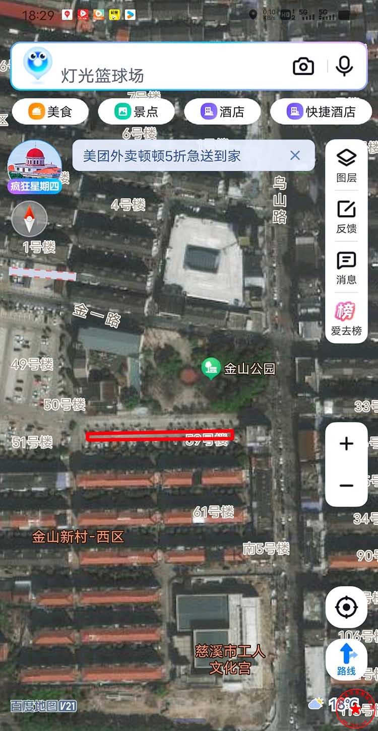 Screenshot_20251218_182923.jpg