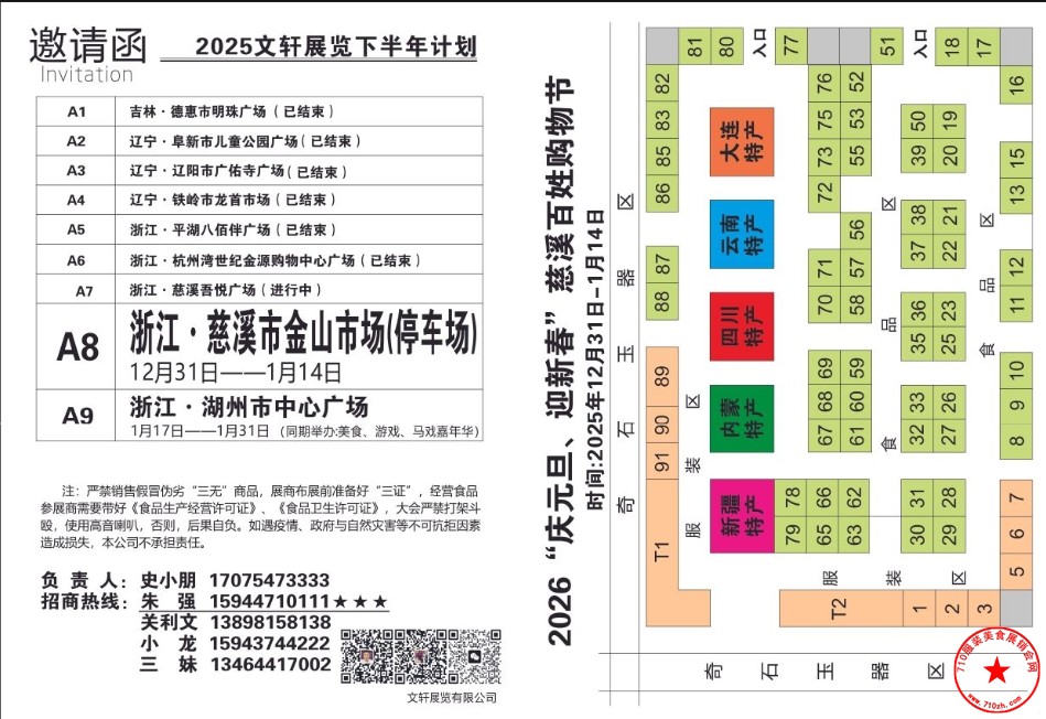 360截图20251218183912.jpg
