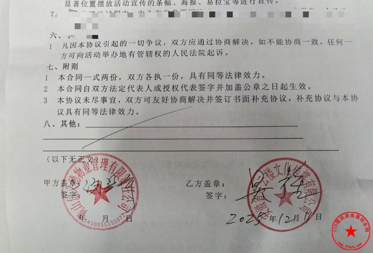 360截图20251220165402.jpg