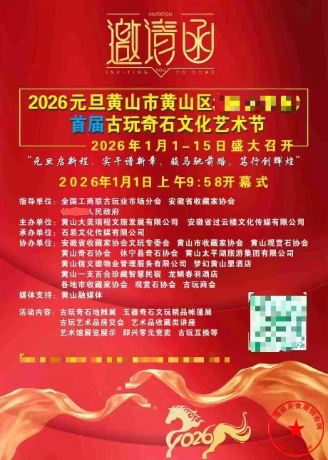 360截图20251220182414.jpg
