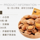 坚果炒货干果零食大礼包夏威夷果休闲食品批发三只松鼠同款的