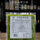 日本寿司料理中华海草沙律海藻沙拉1kg裙带海带丝海白菜日料店用