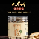 产地货源 人参大片罐装100g 人参切片中药材现货批发可贴牌代加工