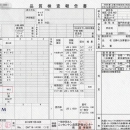 日单外贸独家第二代黑科技蓄热毛布四件套240g纯色保暖床上用品