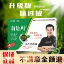 新版南烛清水黑发染发剂草本润黑露染发膏黑发露一洗黑30ml*4盒