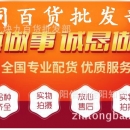 1000吊 双层不锈钢吊带户外登山保温杯 九块九货源批发