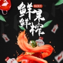 李时珍枸杞鲜枸杞原浆宁夏中宁鲜果枸杞汁原液