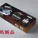 专供展销会畅销产品——咖啡、骆驼·牛·羊奶粉、椰子粉、奶贝、燕麦和亚麻籽等
