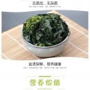 海带苗　霞浦小海带　凉拌鲜嫩　盐渍海带干货500g　量大从优