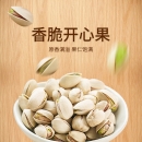 零食开心果108g袋装炒货干果学生休闲零食品开心果厂家批发
