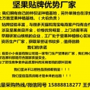 纸皮核桃 熟咸香味核桃 厂家直销 批发价 10斤/箱炒货批发